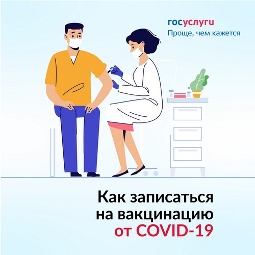 Covid 19
