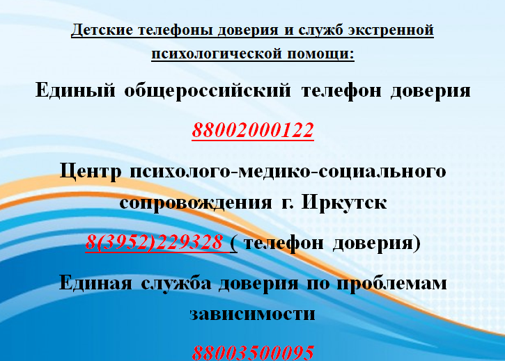 Телефоны.PNG